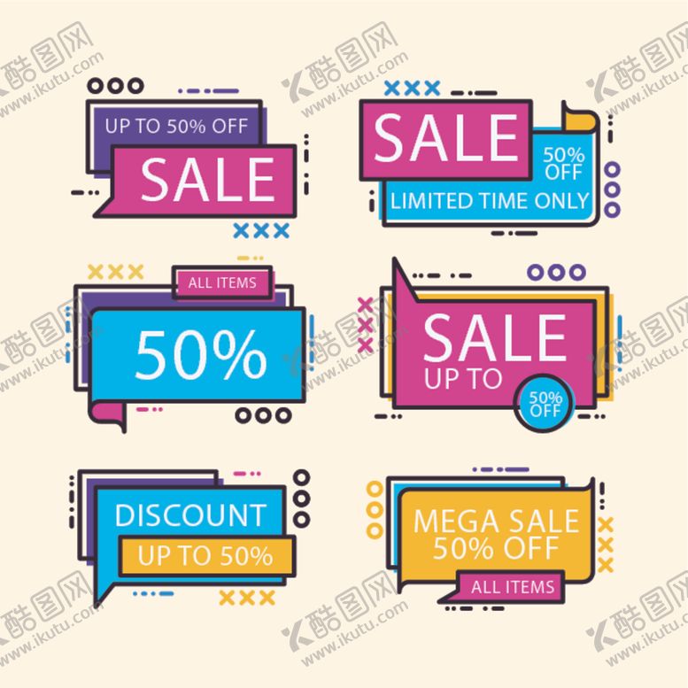 编号：43326509102300271782【酷图网】源文件下载-广告