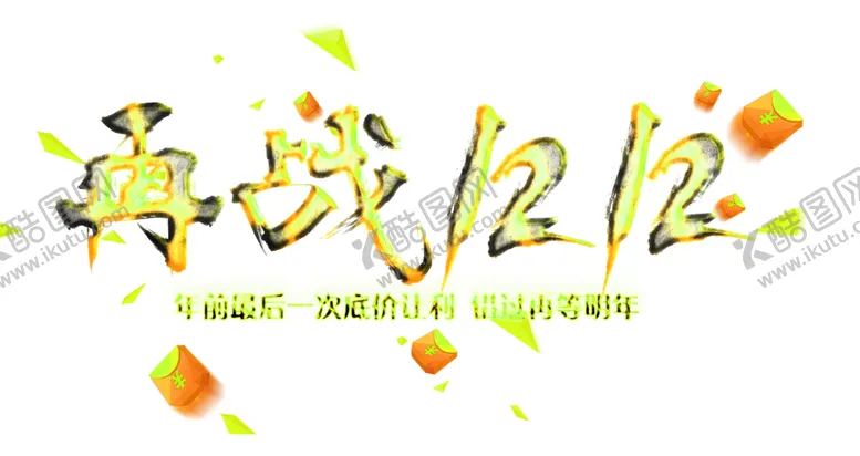 编号：19533007031854214065【酷图网】源文件下载-火焰