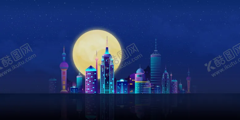 编号：30401102090127072619【酷图网】源文件下载-蓝色简约大气城市剪影
