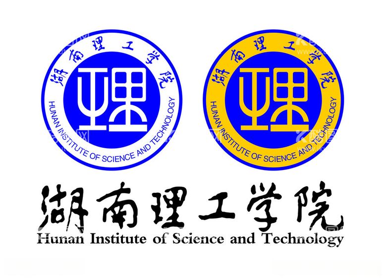 编号：46377612110845303725【酷图网】源文件下载-湖南理工学院校徽