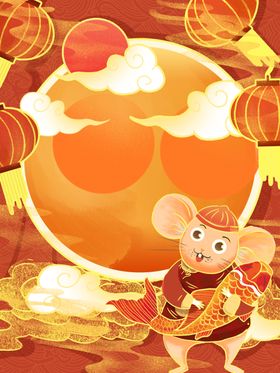 中国鼠年风元旦背景素材