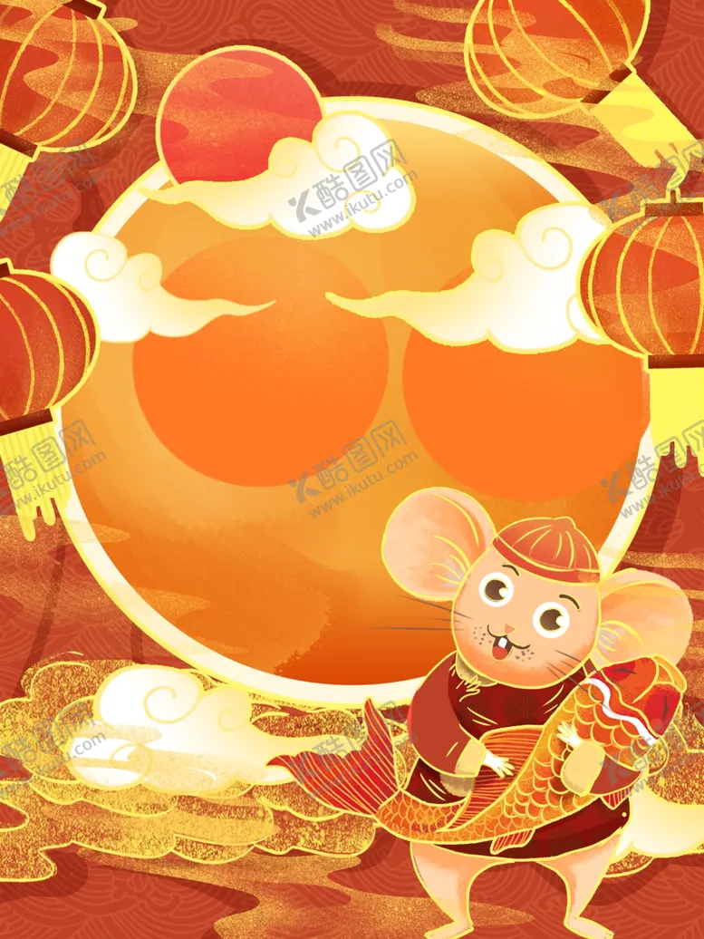 编号：67450809271708424648【酷图网】源文件下载-中国鼠年风元旦背景素材