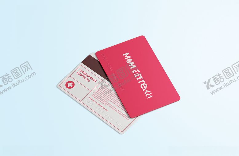 编号：44944410061045117300【酷图网】源文件下载-证件卡片样机效果图