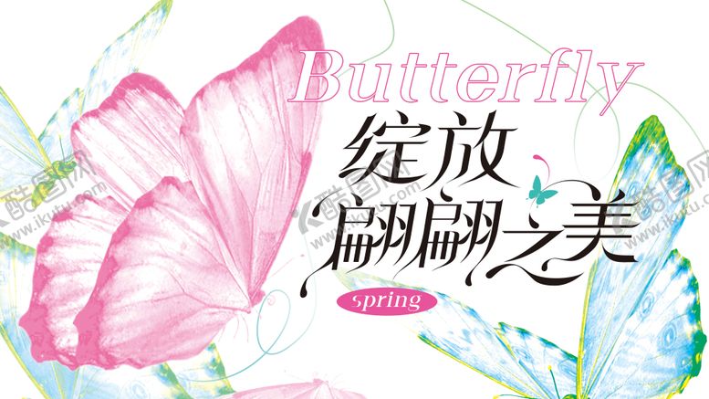 编号：52534304161809473137【酷图网】源文件下载-春季主视觉
