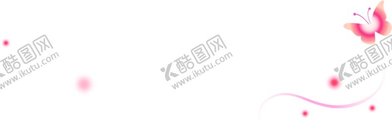 编号：46194807060834373458【酷图网】源文件下载-浪漫素材