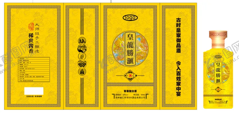 编号：20585110270901412952【酷图网】源文件下载-白酒书本盒包装 平面展开图