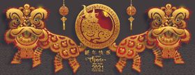 2021牛年春节海报