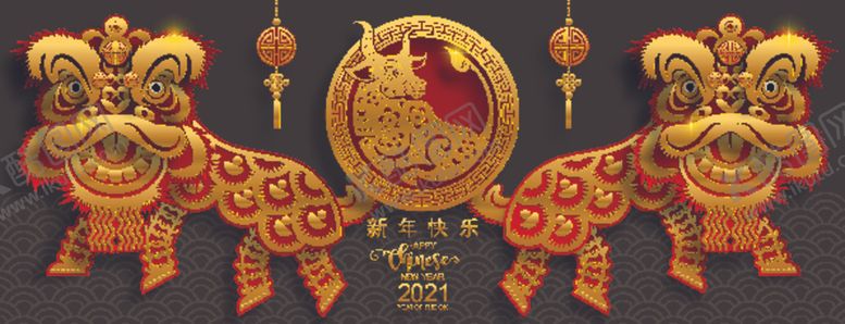 编号：16958210140859534371【酷图网】源文件下载-2021牛年春节海报