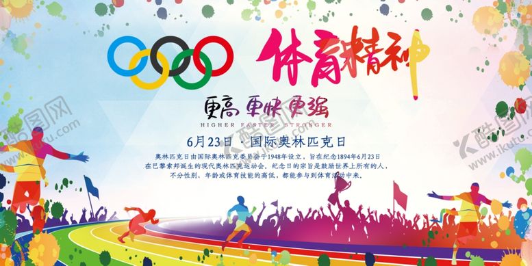 编号：42503706280932225290【酷图网】源文件下载-世界环境日
