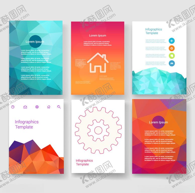 编号：39611704091544086369【酷图网】源文件下载-多彩创意几何风格宣传海报