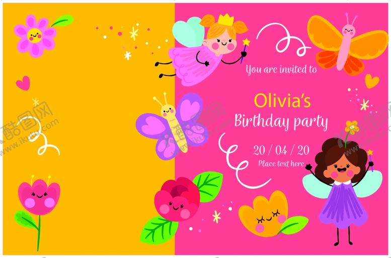 编号：30503310120027549919【酷图网】源文件下载-生日邀请函