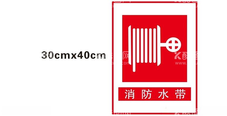 编号：26980812221641166414【酷图网】源文件下载-消防水带