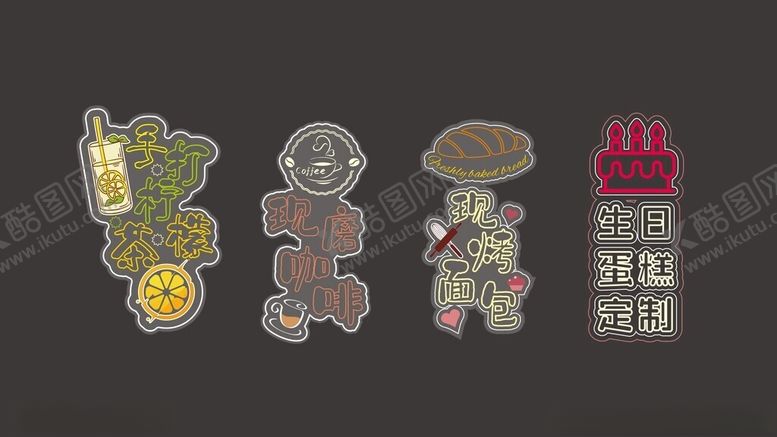 编号：67063502181200566449【酷图网】源文件下载-玻璃贴透明手打柠檬茶系列