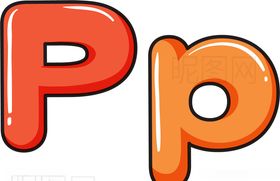 字母P
