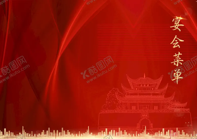 编号：41876209290305536934【酷图网】源文件下载-红色宴会菜单封面发言册