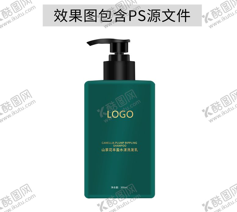 编号：82443910211538252349【酷图网】源文件下载-产品精修  化妆品精修