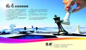 企业文化公司简介简介展板贡献