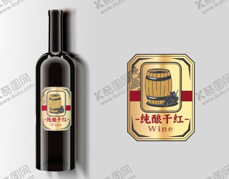 编号：19458904211617201444【酷图网】源文件下载-复古风格酒瓶与酒标设计