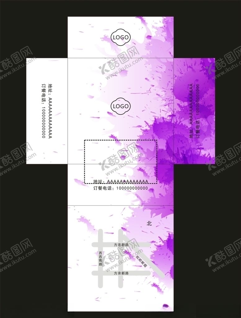 编号：87483607140030395025【酷图网】源文件下载-餐巾纸盒