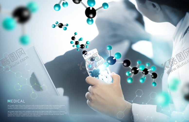 编号：23081709260741218953【酷图网】源文件下载-创意医疗合成展板