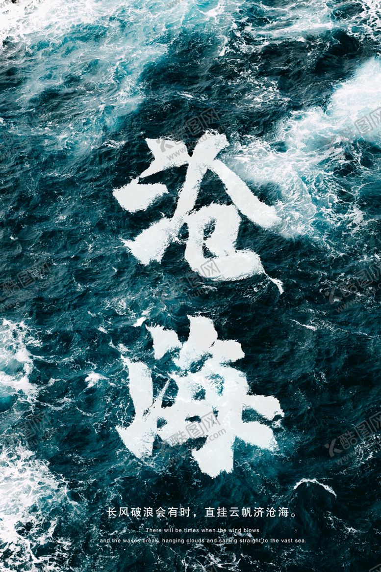 编号：56424810181006443619【酷图网】源文件下载-电影海报