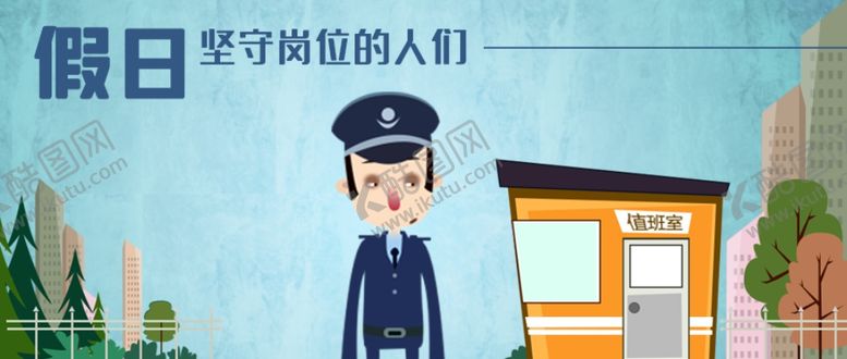 编号：19643106271825462284【酷图网】源文件下载-插画素材