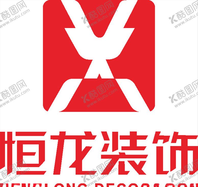编号：20707309131856588813【酷图网】源文件下载-恒龙装饰LOGO标志商标