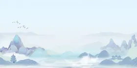 中国风山水背景设计画唯美创意