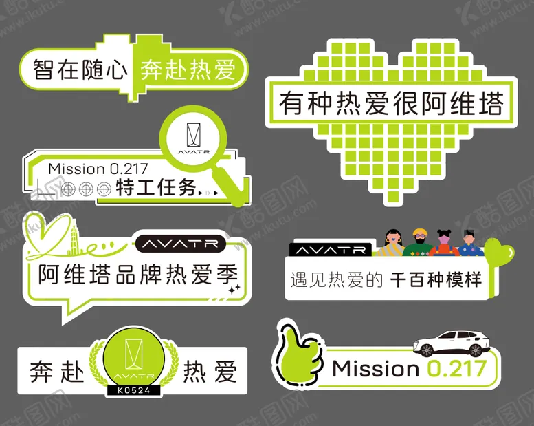 编号：84927911290320416514【酷图网】源文件下载-手举牌