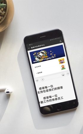 感恩节
