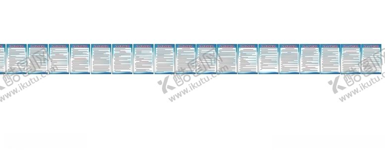 编号：70441909290924069521【酷图网】源文件下载-安全管理制度岗位制度制度牌