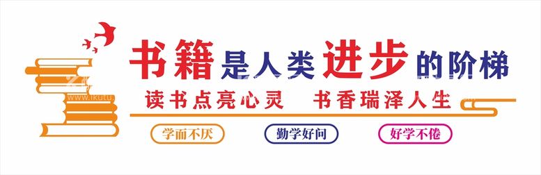 编号：91945811132054042882【酷图网】源文件下载-校园文化