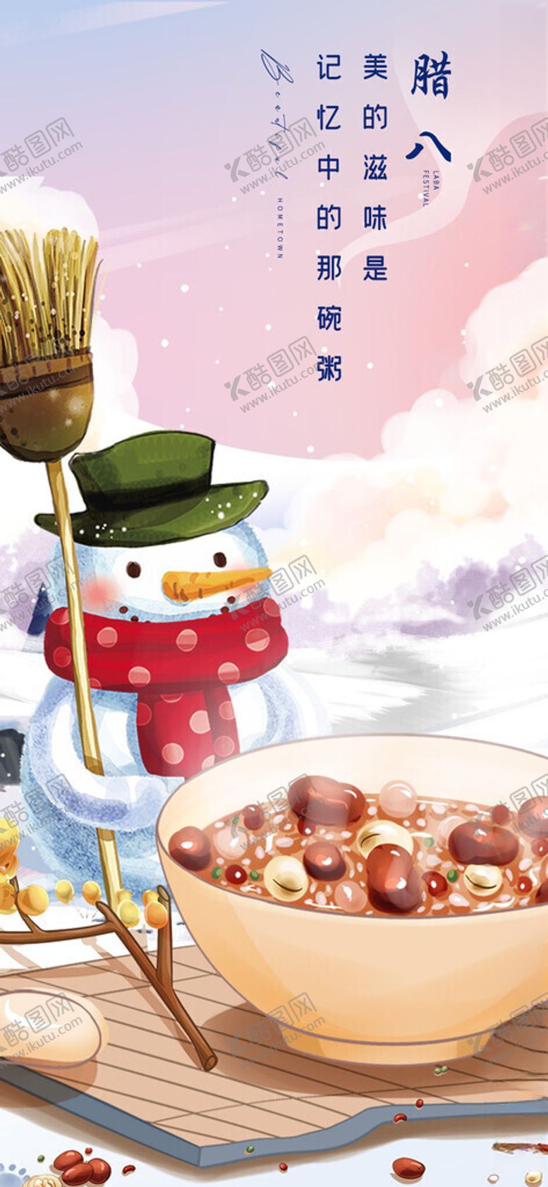 编号：72003611201918342697【酷图网】源文件下载-冬日雪景中的温馨美食场景