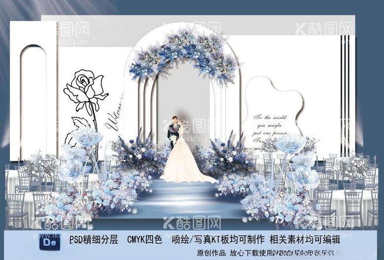 编号：30076812291450019347【酷图网】源文件下载-婚礼图