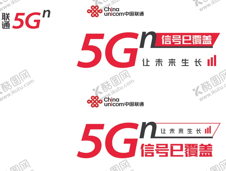 编号：15243306240720471439【酷图网】源文件下载-5G信号已覆盖