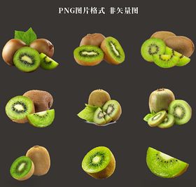 猕猴桃素材