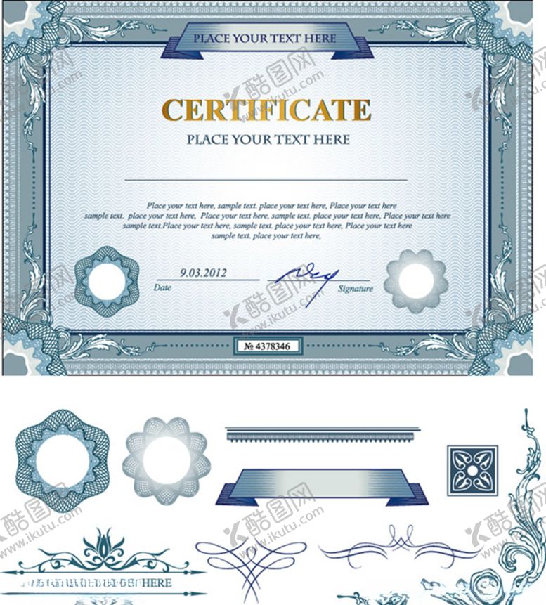 编号：16948509190201485157【酷图网】源文件下载-华丽认证证书模板