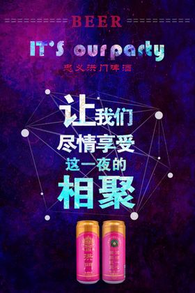 酒吧文化