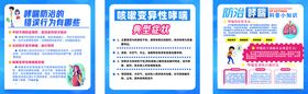呼吸哮喘