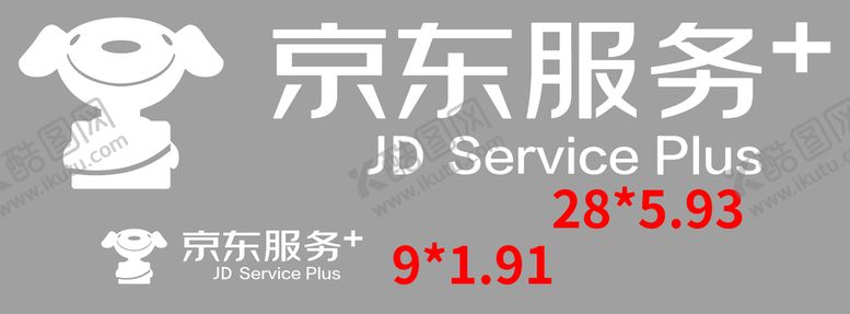 编号：56194809201358361634【酷图网】源文件下载-京东服务+logo