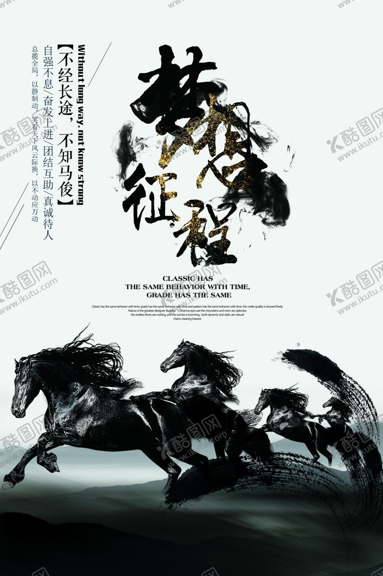 编号：38330705122354446409【酷图网】源文件下载-企业文化海报