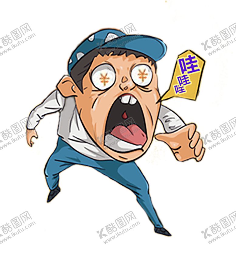 编号：16557010121045056963【酷图网】源文件下载-金币