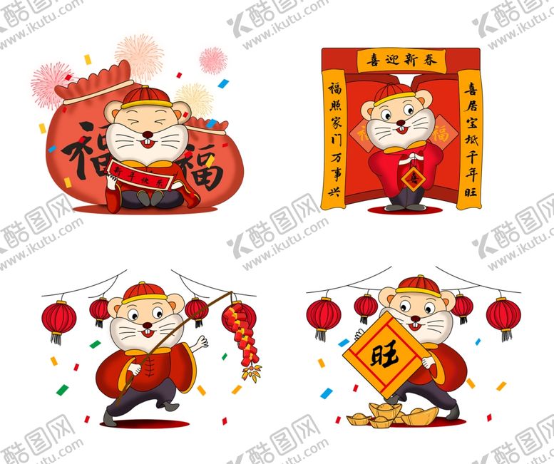 编号：17622409252252025262【酷图网】源文件下载-老鼠