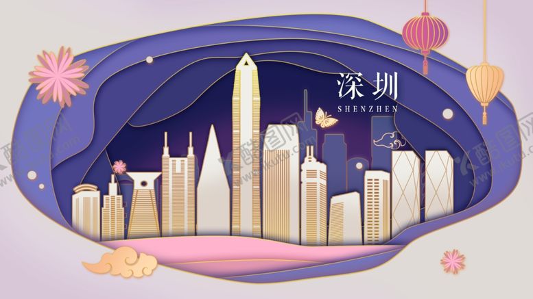 编号：66909802031827571069【酷图网】源文件下载-深圳