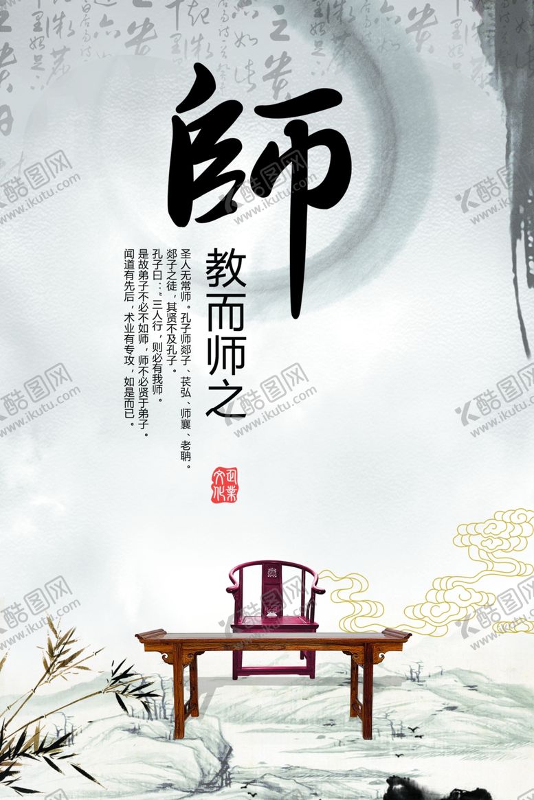 编号：78042309241828523830【酷图网】源文件下载-企业文化标语