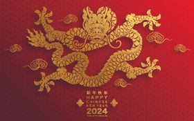 2024年龙年创意