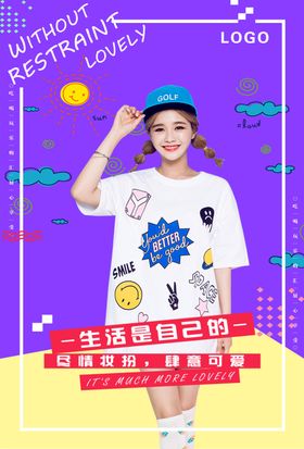 爱心是生活明媚的阳光