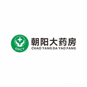 朝阳大药房矢量标志logo