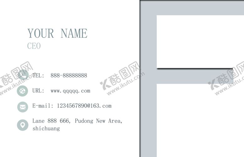 编号：41594110191441567895【酷图网】源文件下载-名片字母科技