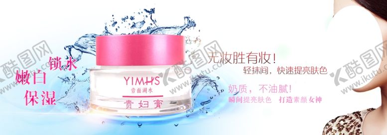 编号：41398906240358538662【酷图网】源文件下载-壹面湖水海报
